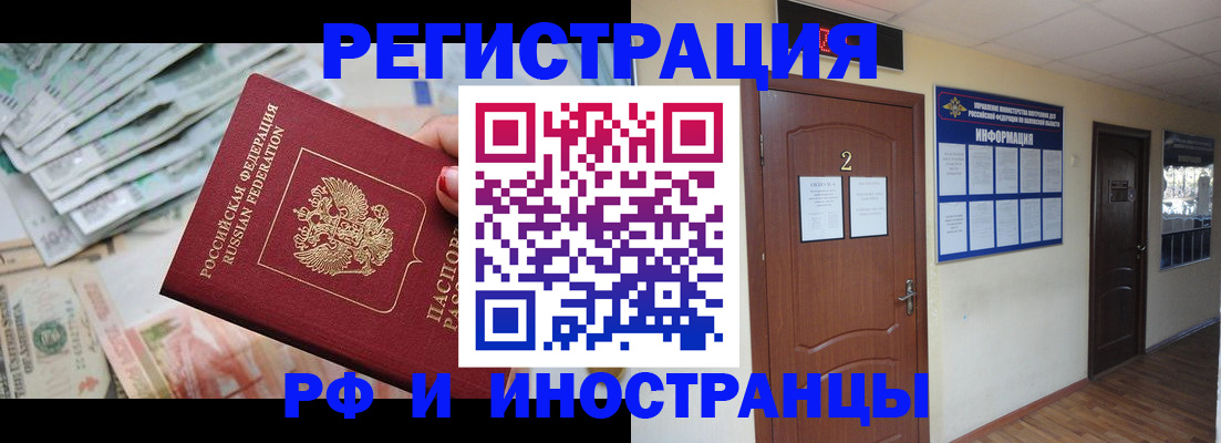 временная регистрация собственник в Мариинском Посаде